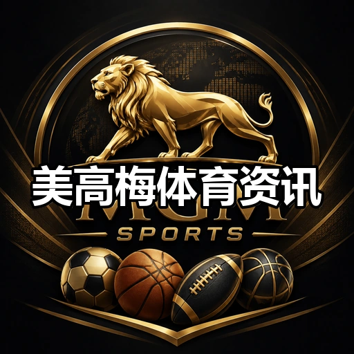 美高梅体育资讯